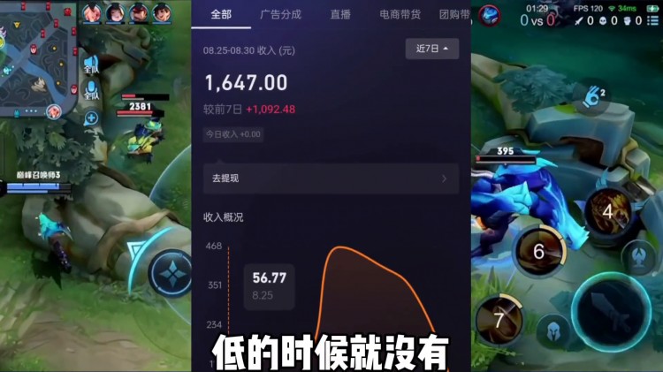 从零粉丝到10万粉丝我的抖音账号如何赚钱