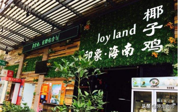 餐饮店一个简单的微信社群玩法每天不愁客流量引流裂变双丰收