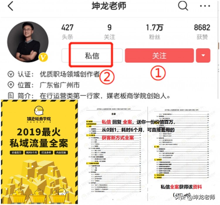 餐饮店一个简单的微信社群玩法每天不愁客流量引流裂变双丰收