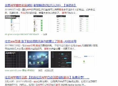 1天市值蒸发34亿元曾经用户超7000万的社交软件为何凉凉