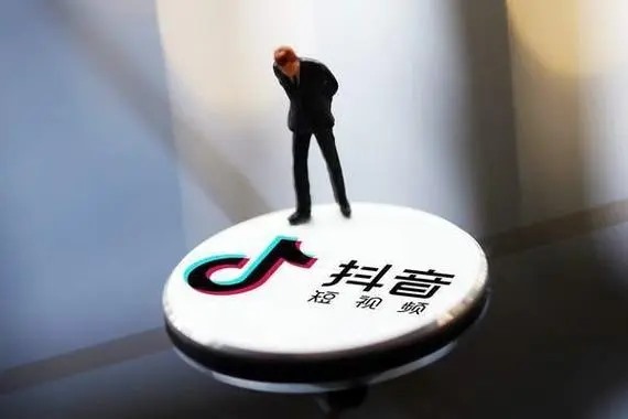 趣抖音怎么交易？