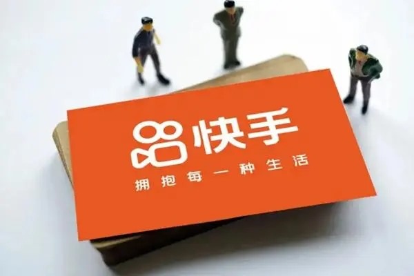 买别人快手号怎么更改自己的资料？