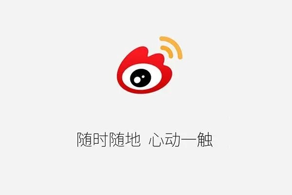 一个手机可以同时登陆两个微博吗？